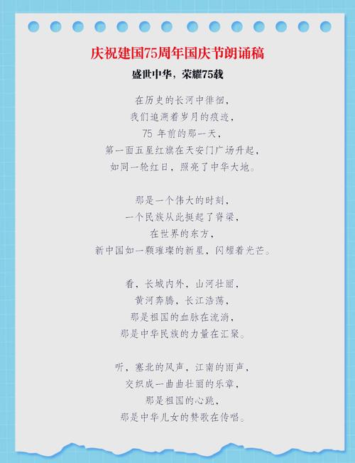 为何中国是诗歌的国度？-图1