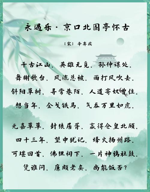 为何中国是诗歌的国度？-图2