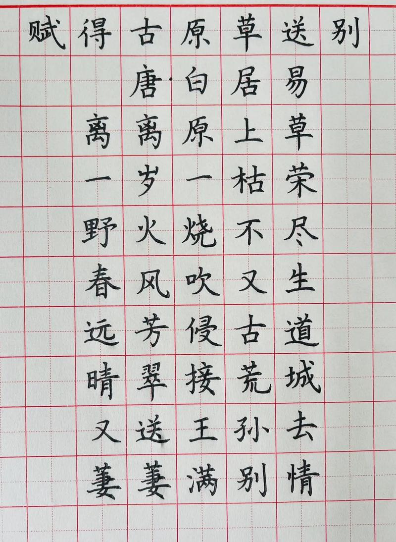 二年级诗歌如何启蒙？-图2