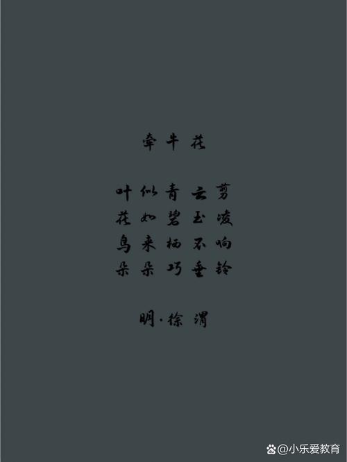 诚信借书，诗歌如何传情？-图1