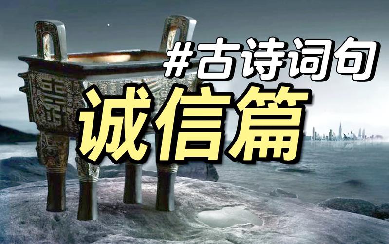 诚信借书，诗歌如何传情？-图2
