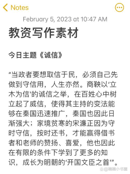 诚信借书，诗歌如何传情？-图3