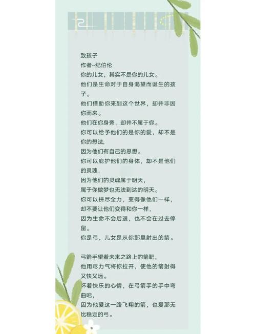 纪伯伦诗中藏着怎样的灵魂？-图2