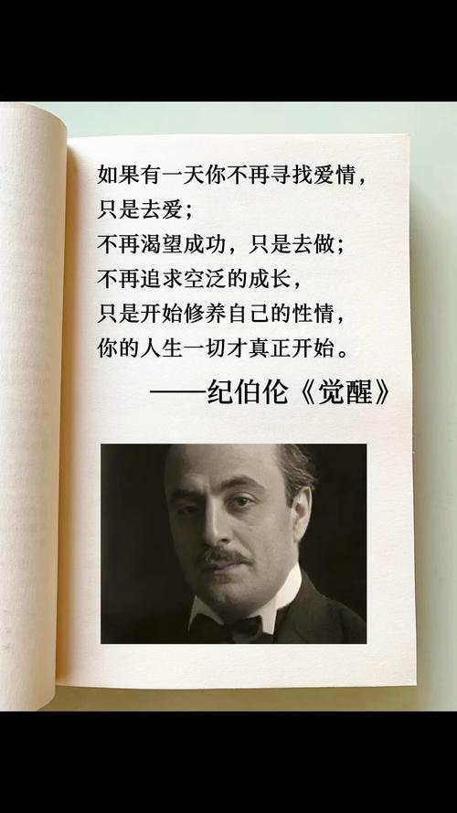 纪伯伦诗中藏着怎样的灵魂？-图3