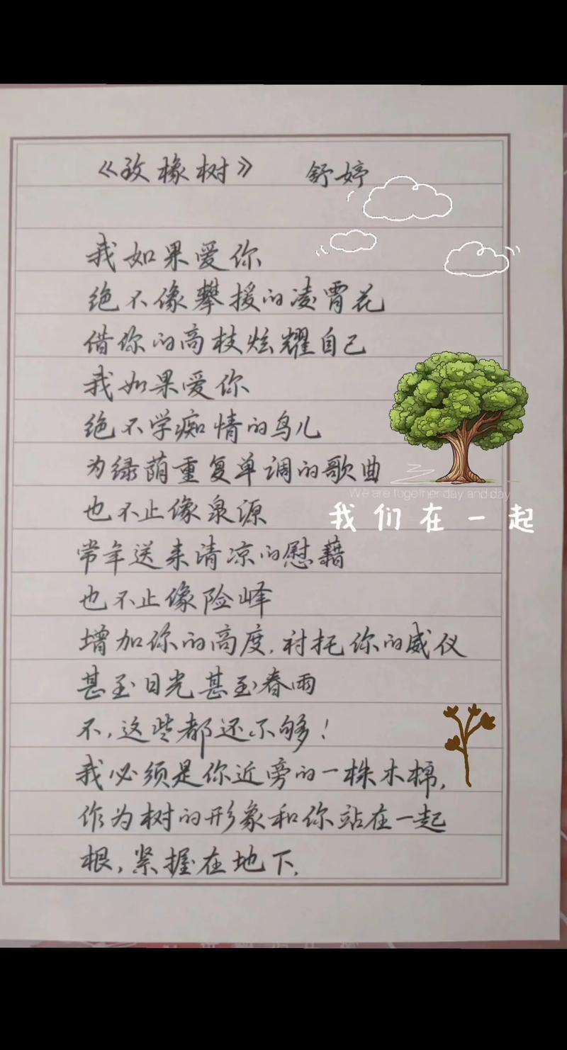 苏联诗歌的独特魅力何在？-图3