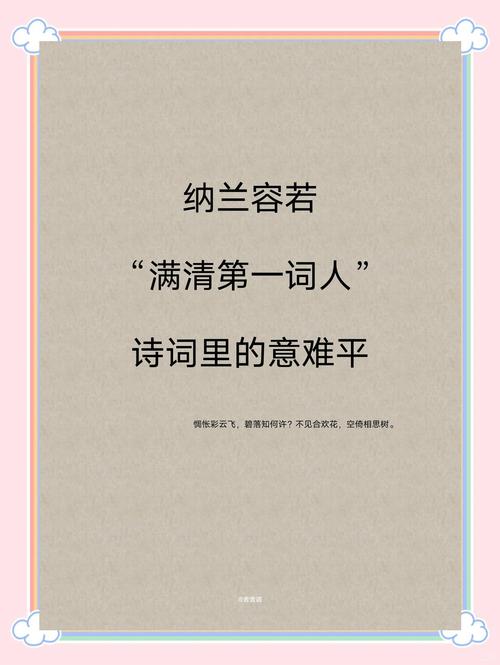 诗歌如何滋养人的修养？-图2