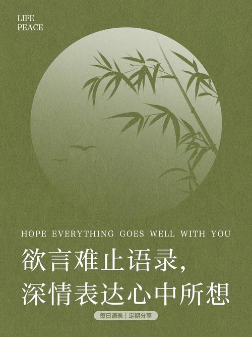 禁欲名言，为何让人又爱又恨？-图1