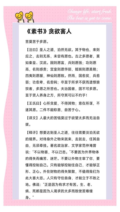 禁欲名言，为何让人又爱又恨？-图2