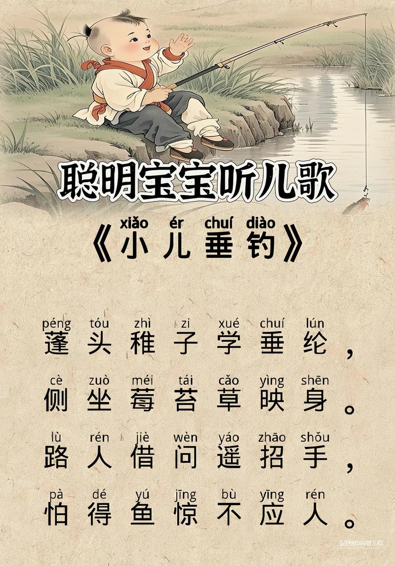 钓者垂竿，钓的是鱼还是诗？-图2