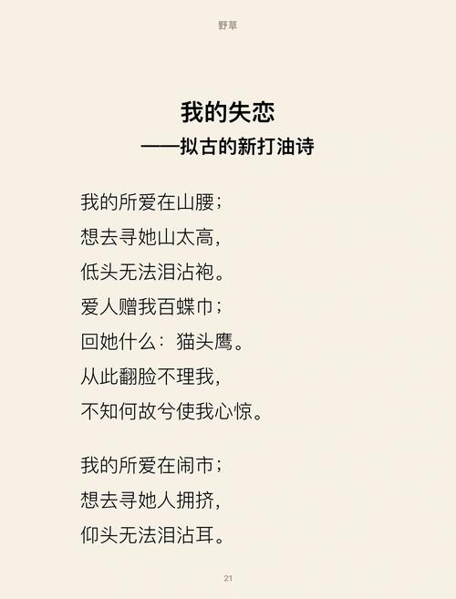 韩国经典短诗歌-图1 韩国经典短诗歌-图1