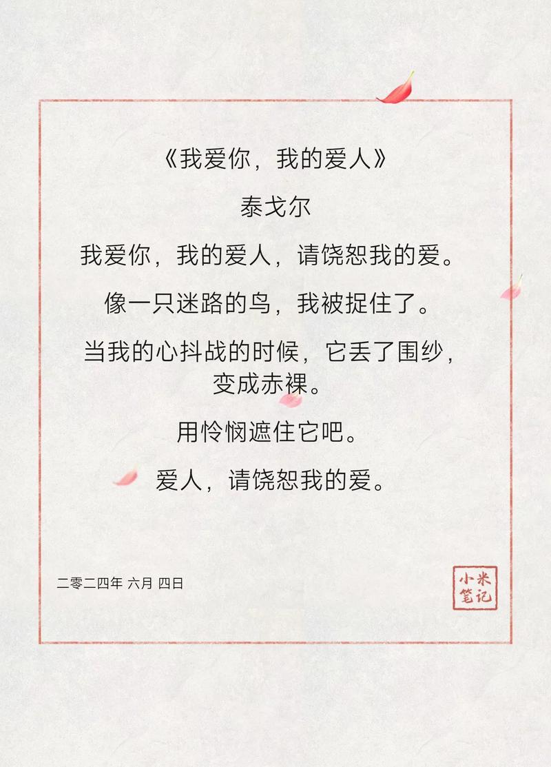 韩国经典短诗歌-图3 韩国经典短诗歌-图3