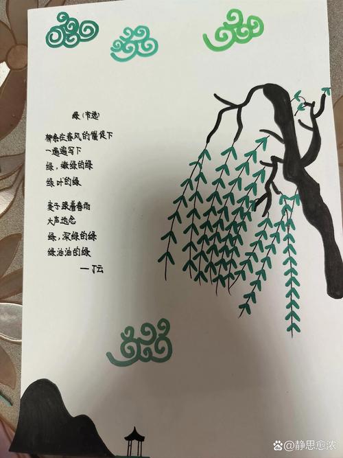 新诗歌摘抄，佳作何在？-图2