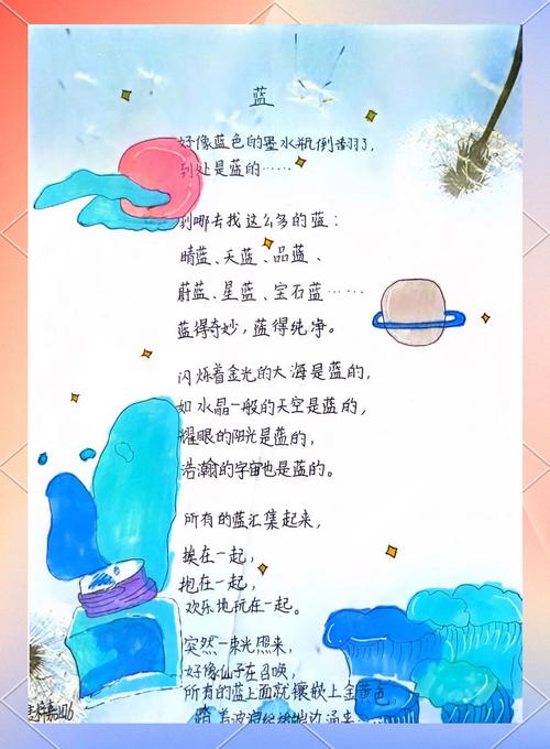 诗歌大门轻叩后，我们收获了什么？-图3