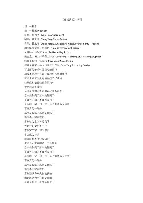 诗歌为何是你？-图1