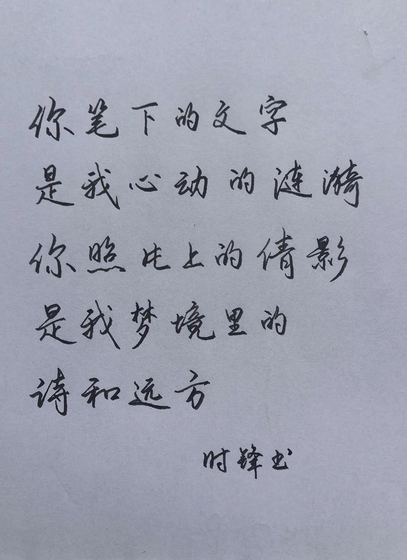 诗歌为何是你？-图2