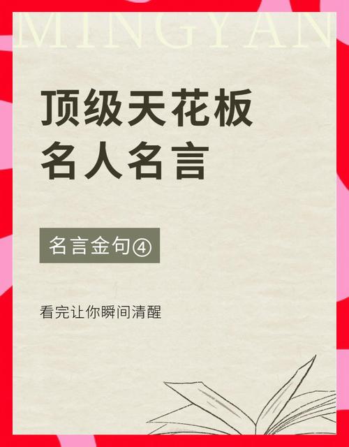 名言为何会被公开？-图3