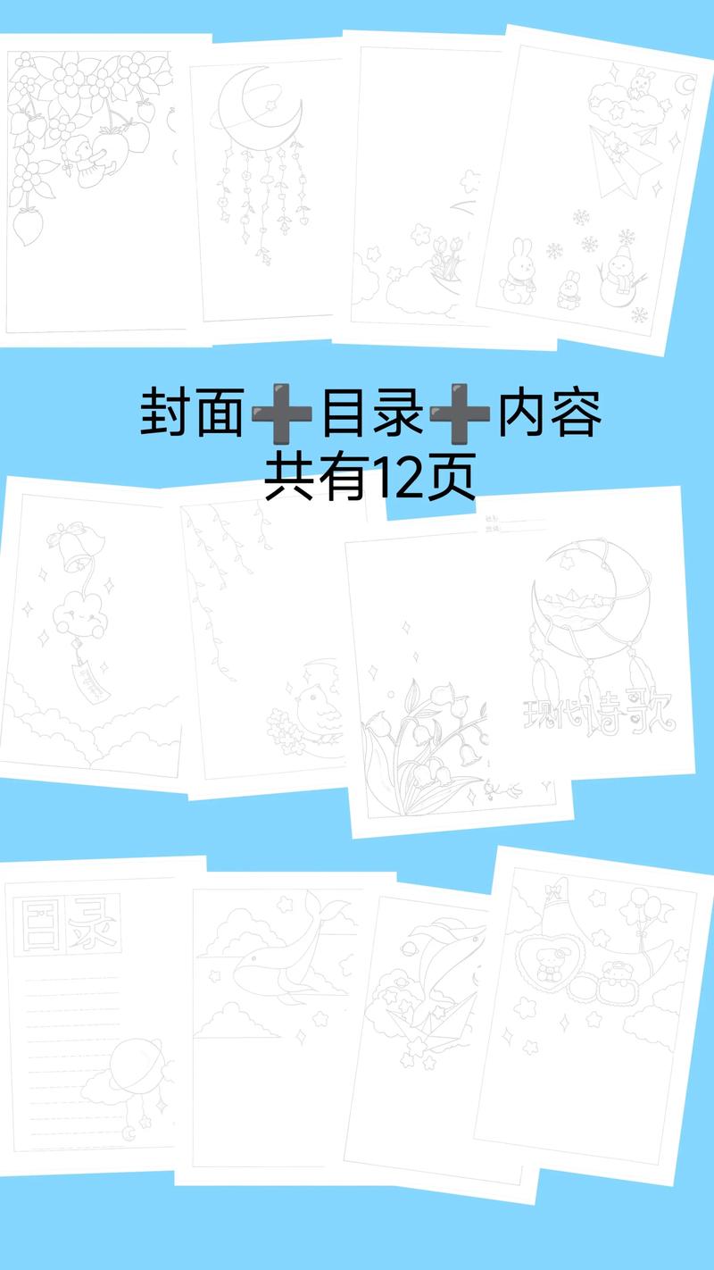 诗歌为何不配？-图3