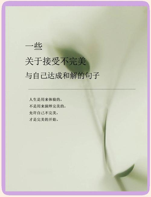 惊喜名言藏着什么人生智慧？-图2