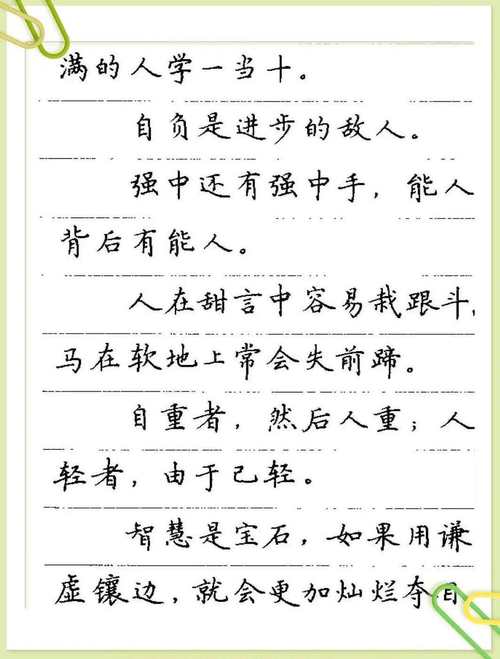 笔名言有何深意？-图3