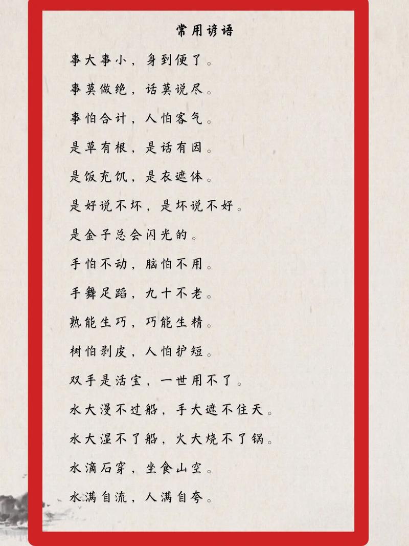 继承传统文化的名言-图1 继承传统文化的名言-图1