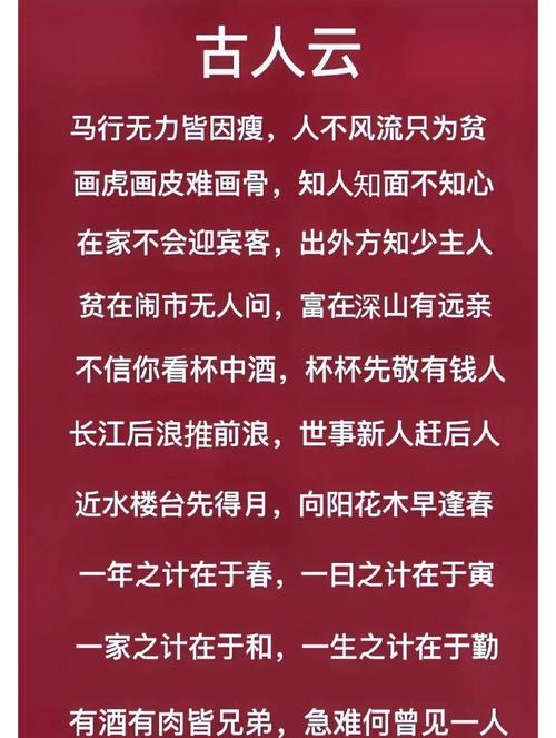 继承传统文化的名言-图2 继承传统文化的名言-图2