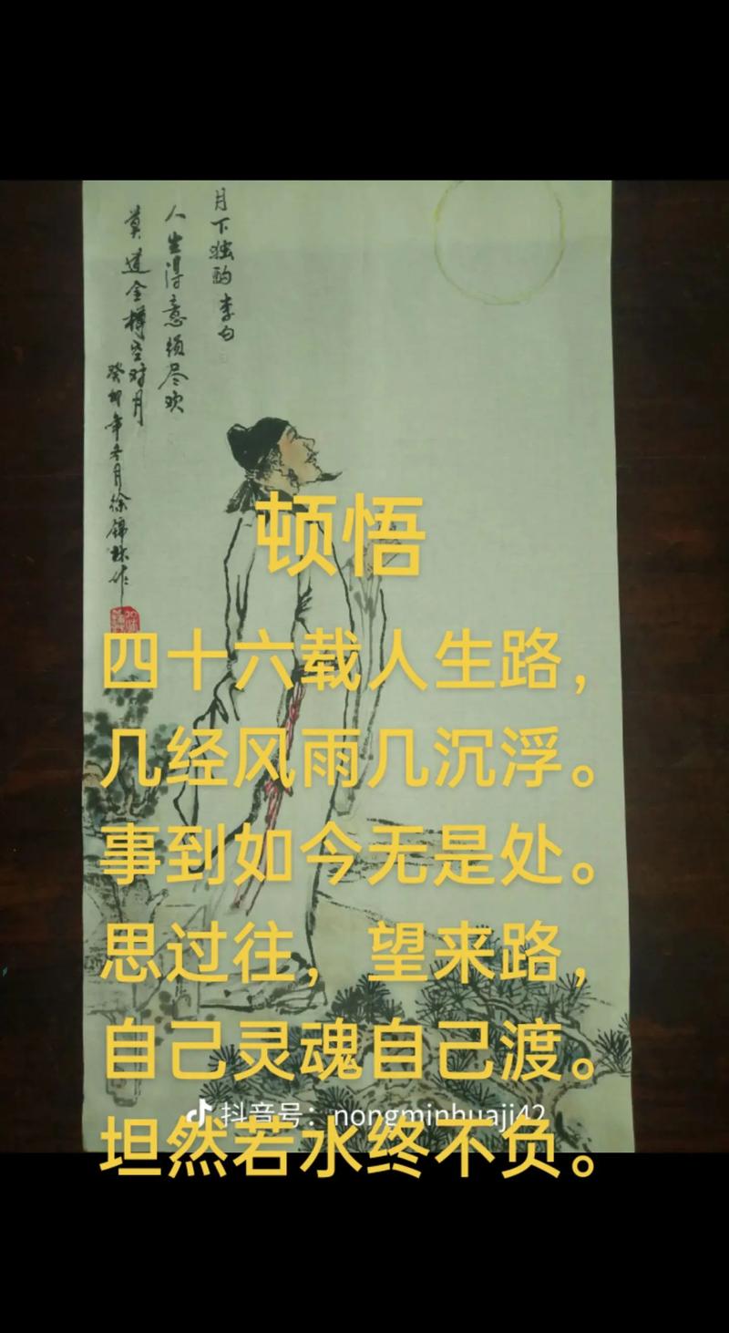 李白诗歌与道家思想有何关联？-图1