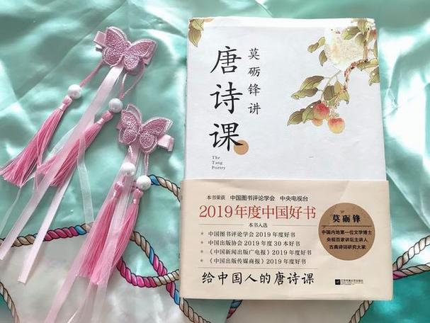 李白诗歌与道家思想有何关联？-图3