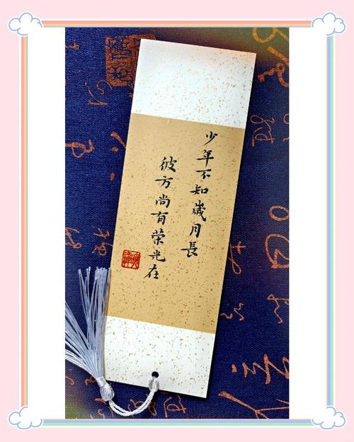 何时那句名言照亮了回忆？-图3