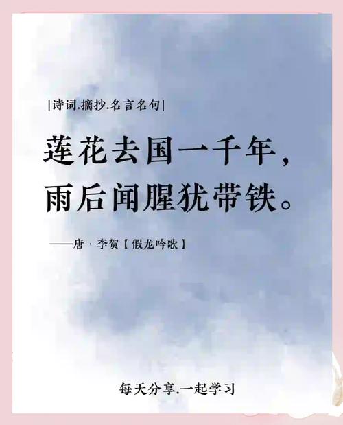 李贺诗歌有何独特魅力？-图2