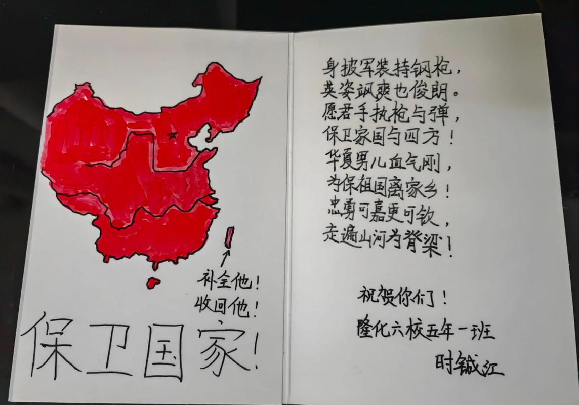 军旅诗歌有何热血与柔情？-图2