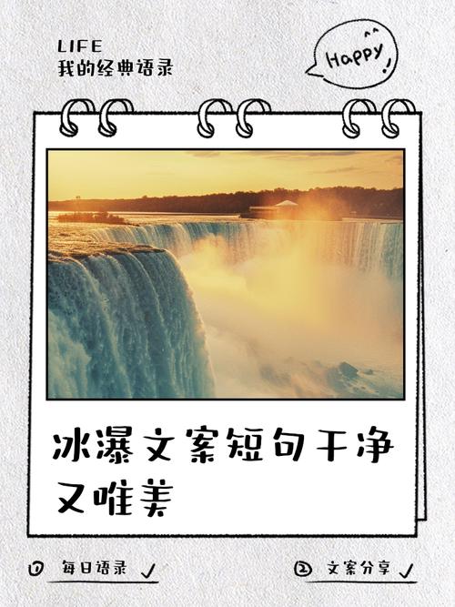 滑冰名言有哪些智慧结晶？-图1