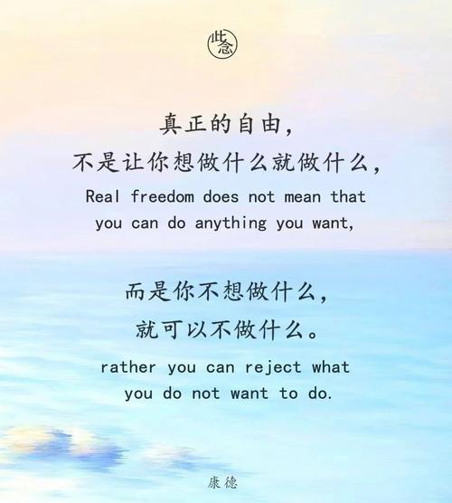 自由名言的边界在哪里？-图2