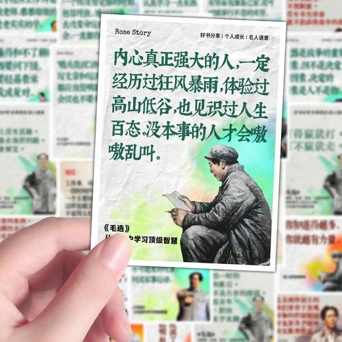 名人名言为何拥抱变化?-图1 名人名言为何拥抱变化?-图1