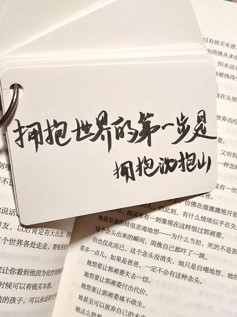 名人名言为何拥抱变化?-图2 名人名言为何拥抱变化?-图2