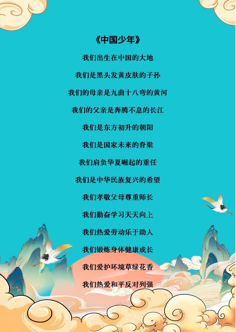 诗歌朗诵如何传递中国魂？-图2