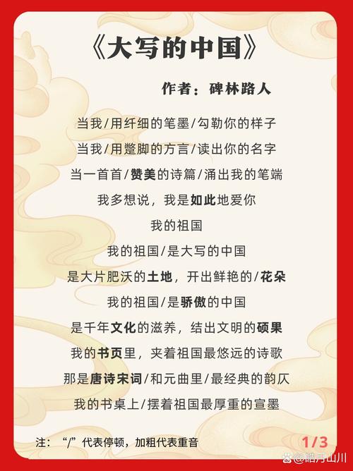 诗歌朗诵如何传递中国魂？-图3