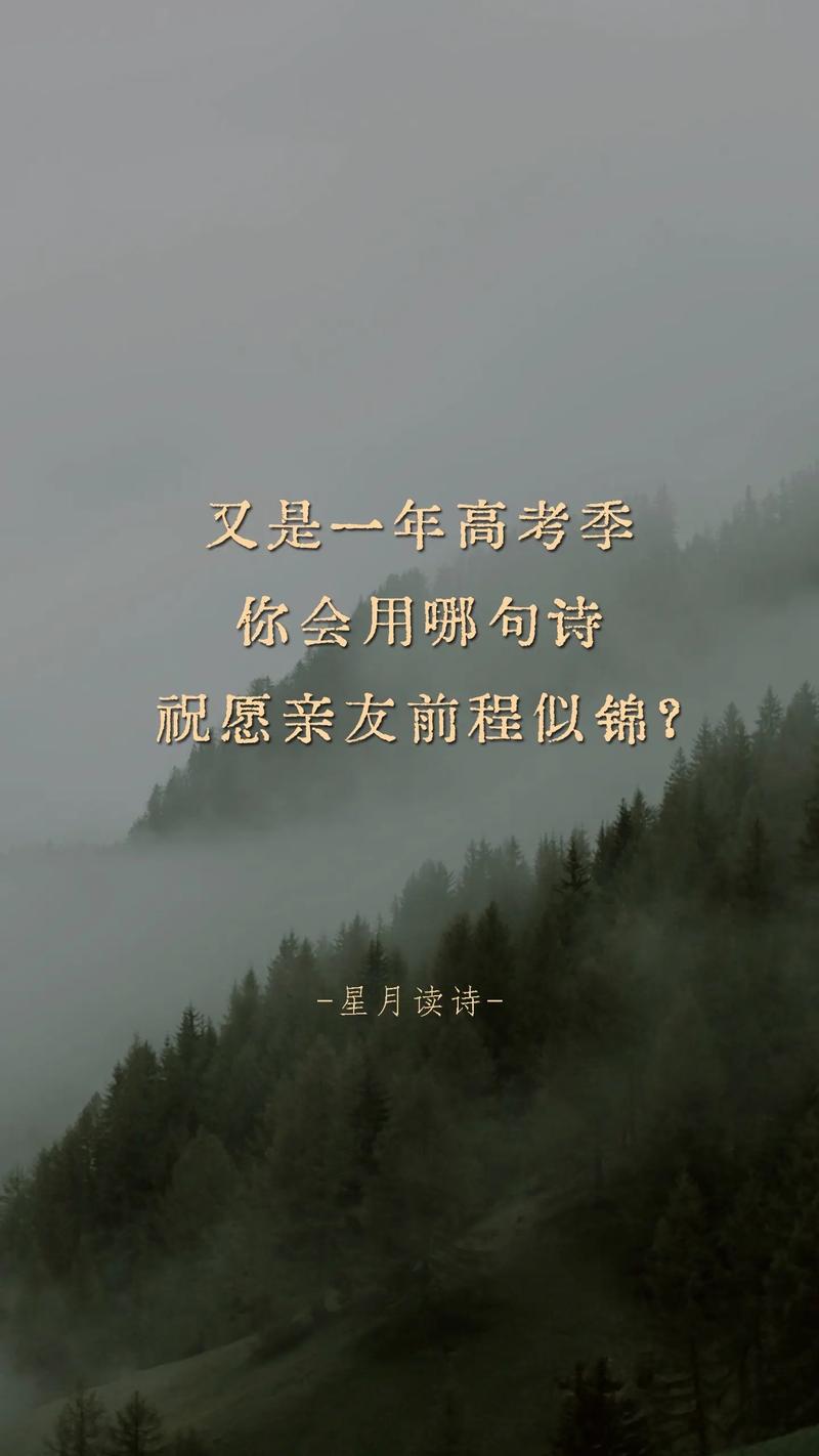 又一年，诗行里藏着什么？-图1