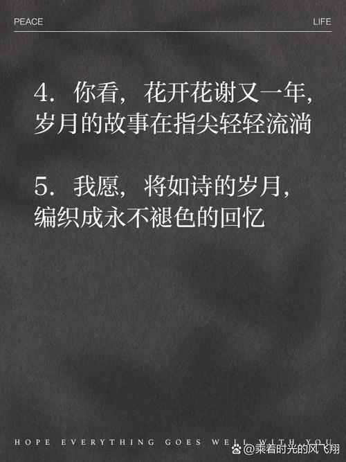 又一年，诗行里藏着什么？-图2