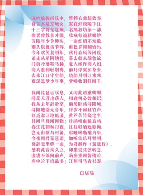 同名诗歌有多少？-图2