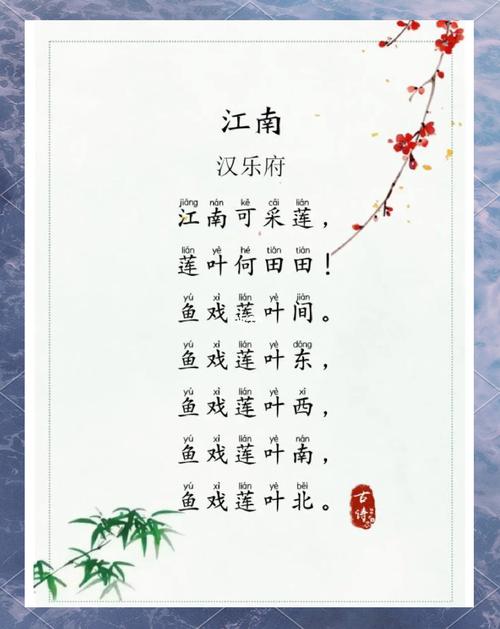 汉乐府诗歌词有何独特魅力？-图1