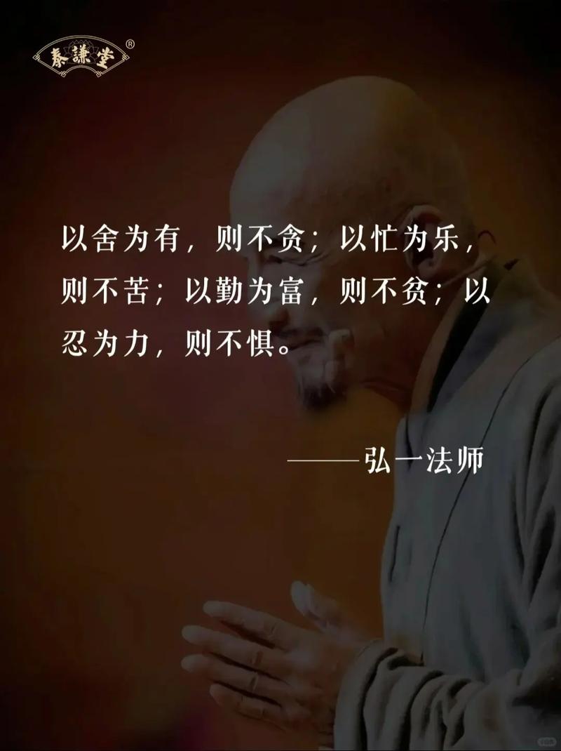 施舍是善还是交易？-图2