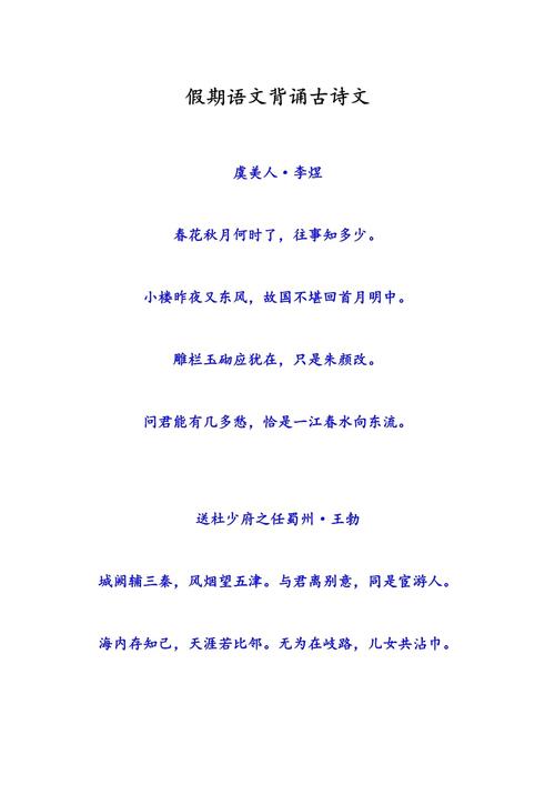 写诗歌 高考-图3