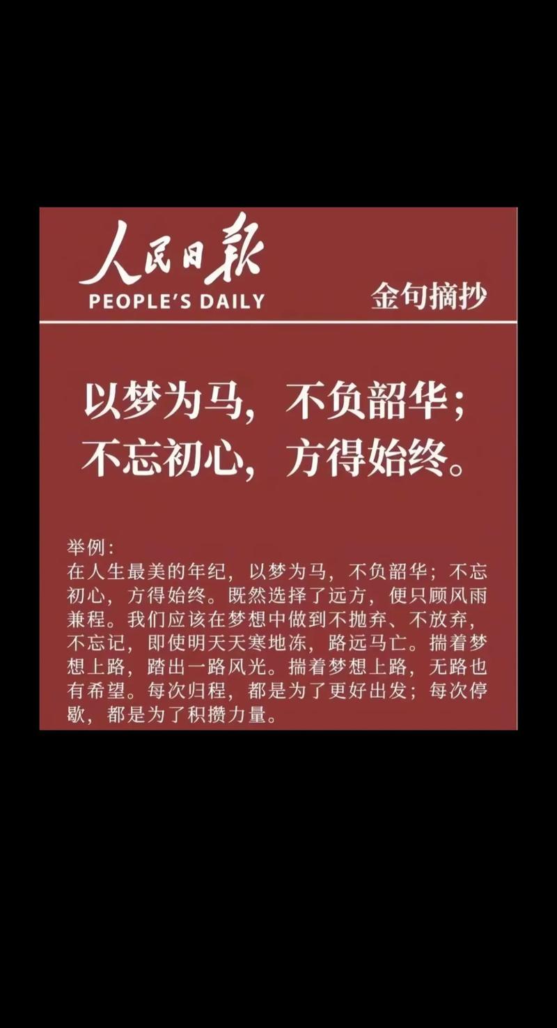 何为诗歌中的不忘初心？-图2