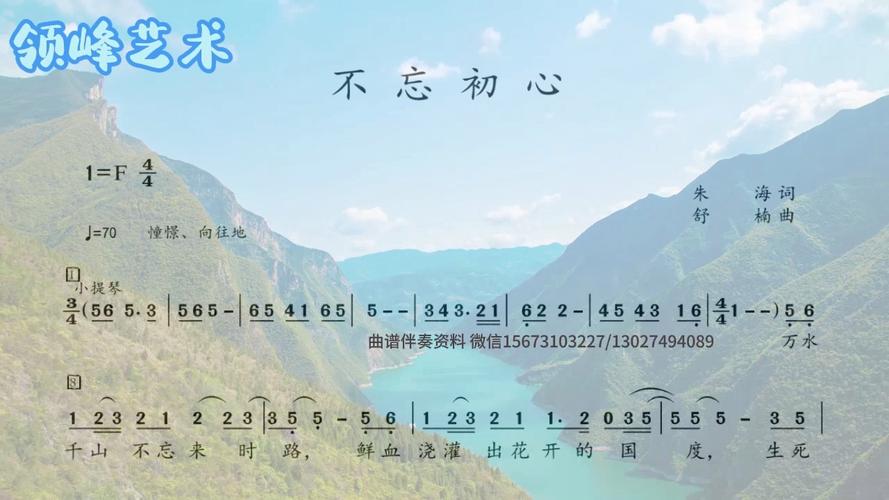 何为诗歌中的不忘初心？-图3