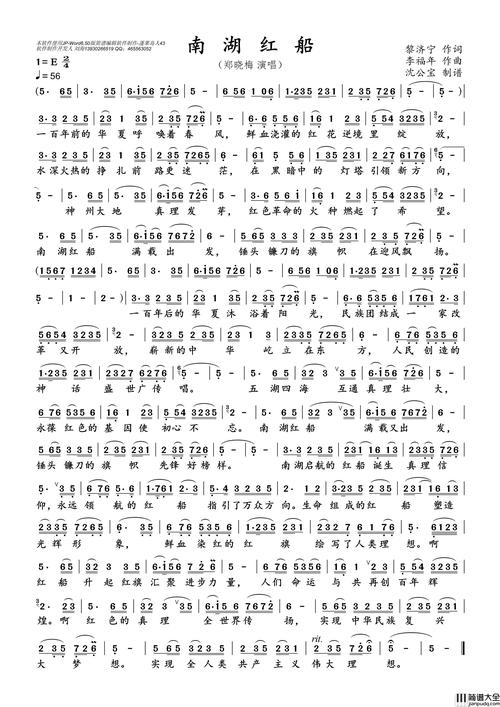 南湖的船,藏着怎样的诗?-图2 南湖的船,藏着怎样的诗?-图2