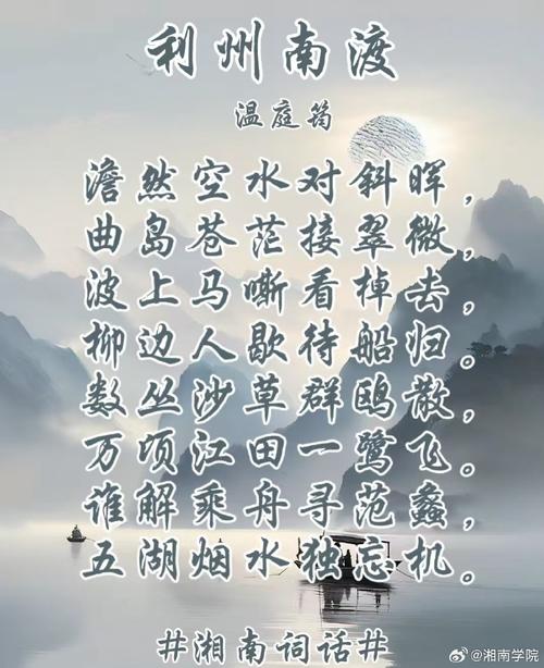 南湖的船,藏着怎样的诗?-图3 南湖的船,藏着怎样的诗?-图3