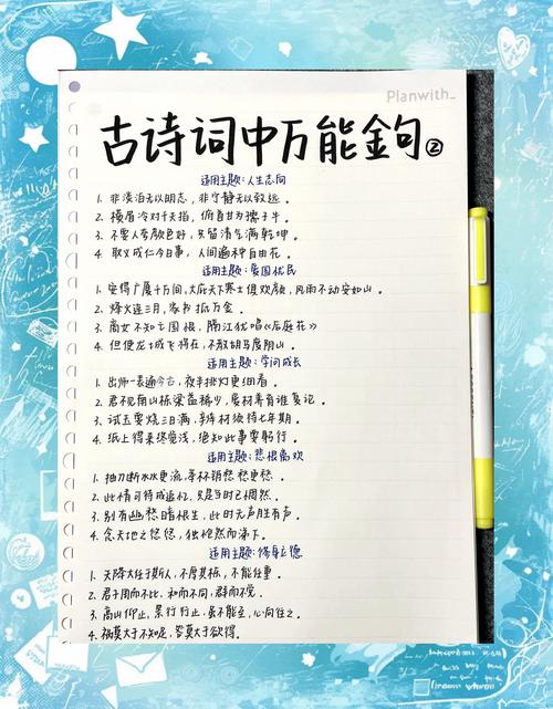 诗词名言，何为精髓？-图1