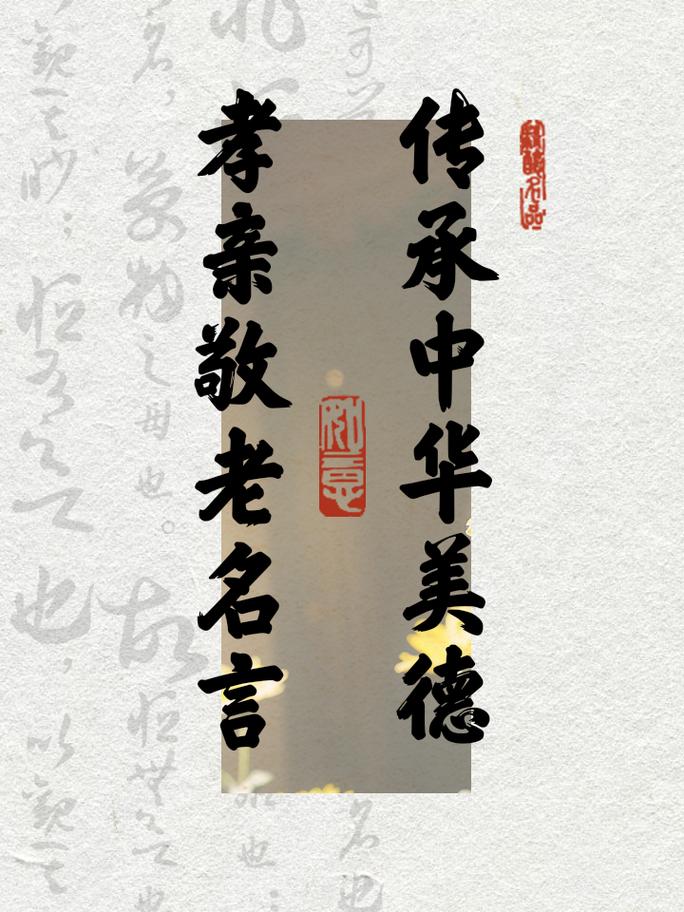 孔子孝言的核心要义是什么？-图1