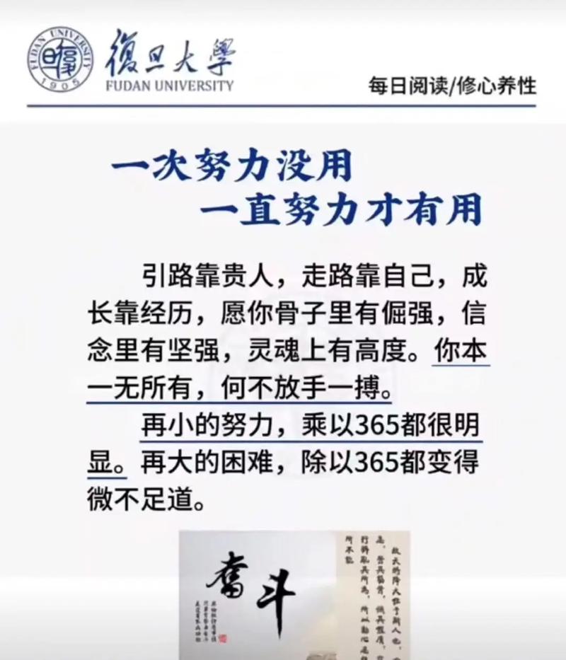 后天努力，真能超越先天？-图3