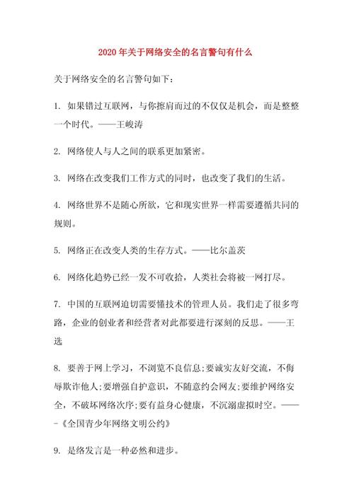 何为信息的真谛?-图1 何为信息的真谛?-图1